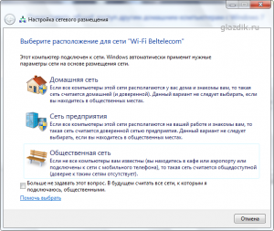 Windows 7 как расшарить папку