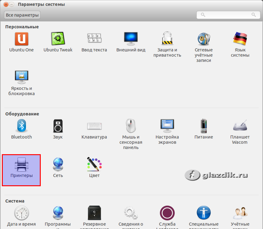 Настройка принтер-сервера между беспроводным маршрутизатором ASUS RTN56U и Samsung ML-2010 в Ubuntu.